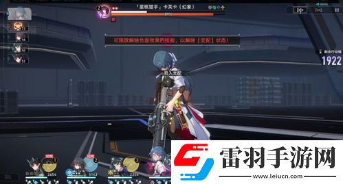 揭秘！崩壞星穹鐵道中的魅影女王——卡芙卡技能全解析