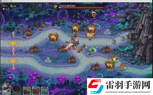 王國(guó)保衛(wèi)戰(zhàn)5聯(lián)盟不可能戰(zhàn)役英雄塔推薦不可能難度無(wú)傷用什么英雄