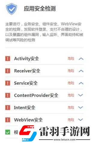 可無限看風(fēng)險短視頻的軟件