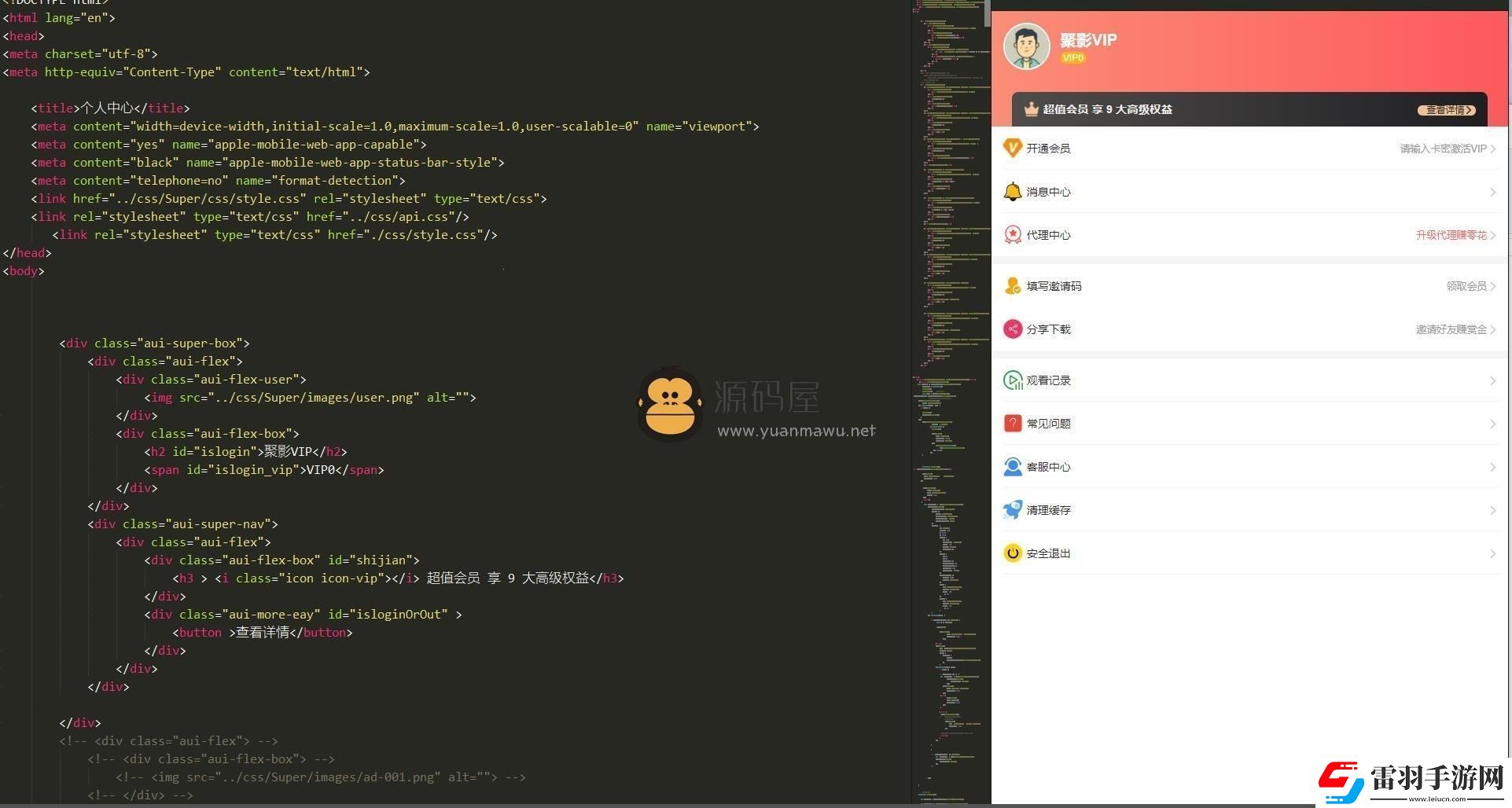 Apicloud成品源碼