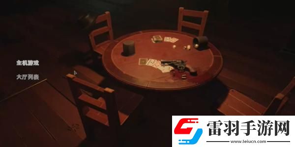 **酒館怎么邀請好友