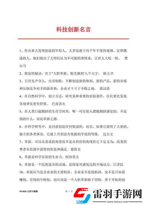 融為一體到底有多舒服的句子科技奇跡