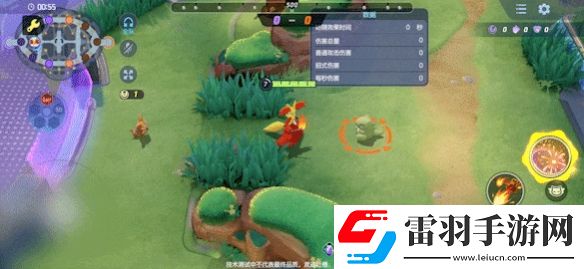 寶可夢大集結妖火紅狐技能一覽