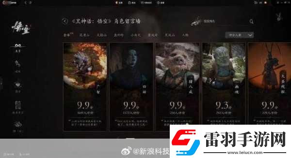 Wegame與Steam之爭手游玩家的雙平臺抉擇
