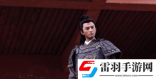 功勛中嚴(yán)保國(guó)角色原型