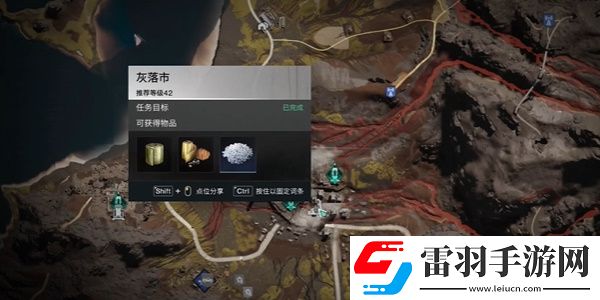 七日世界炙熱燉肉火鍋食譜怎么獲得