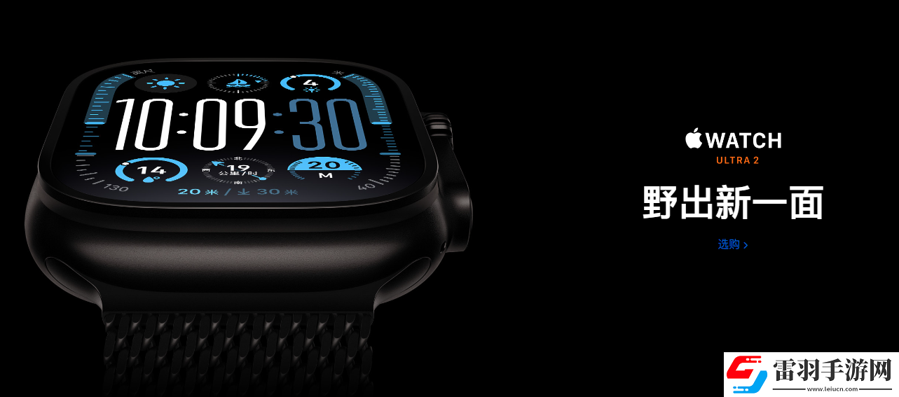 AppleWatchUltra2表帶哪個好AppleWatch表帶推薦