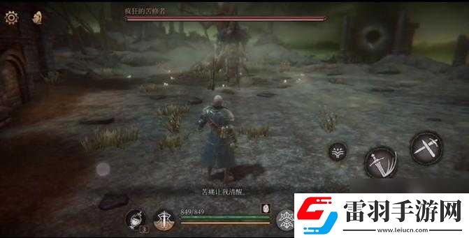 帕斯卡契約第一章劇情流程通關詳盡攻略指南