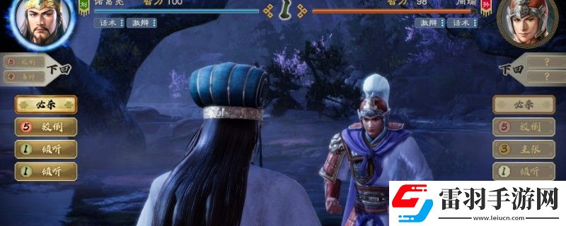 三國志8重制版武將能力都有什么