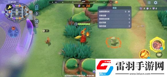 寶可夢大集結妖火紅狐技能一覽