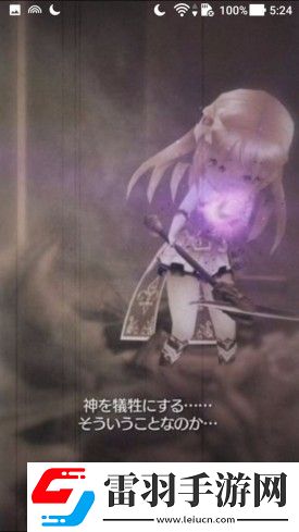 ORDINALSTRATA手游今日開啟預(yù)下載明日正式上架雙平臺(tái)