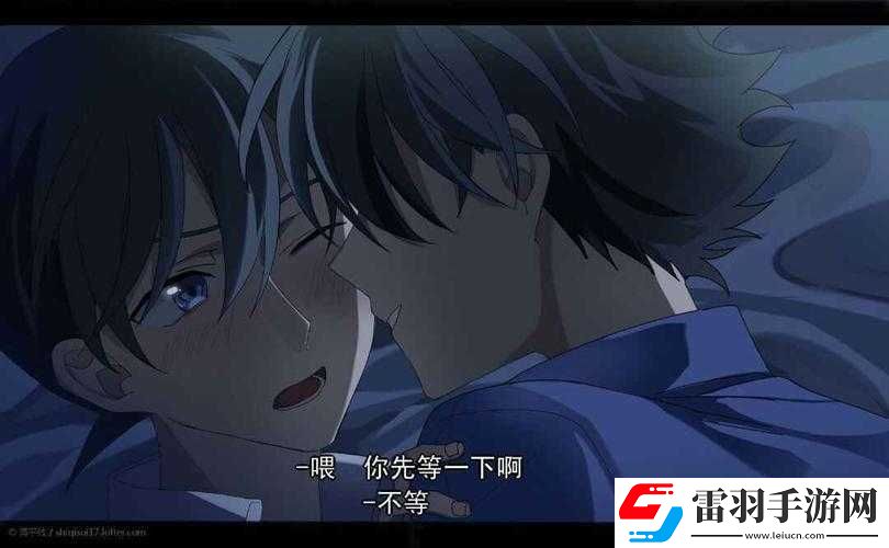 秘密列車動漫在線觀看