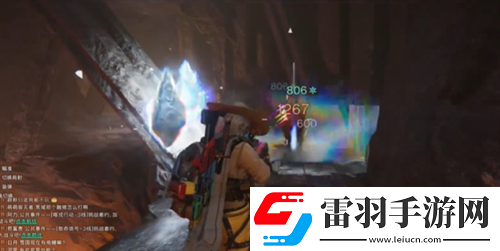 七日世界火山熱巖礦采集點位分享