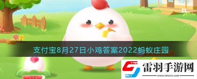 支付寶魚會發聲說話嗎