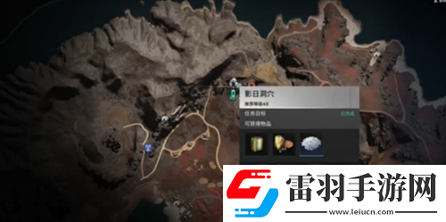 七日世界火山熱巖礦采集點位分享