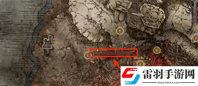 艾爾登法環遁世者村怎么去遁世者村前往路線