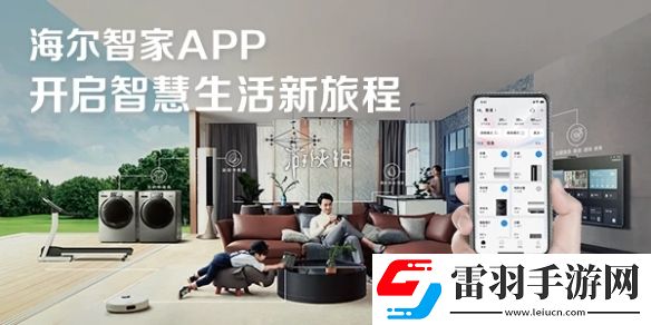 海爾智家怎么調(diào)節(jié)冰箱溫度