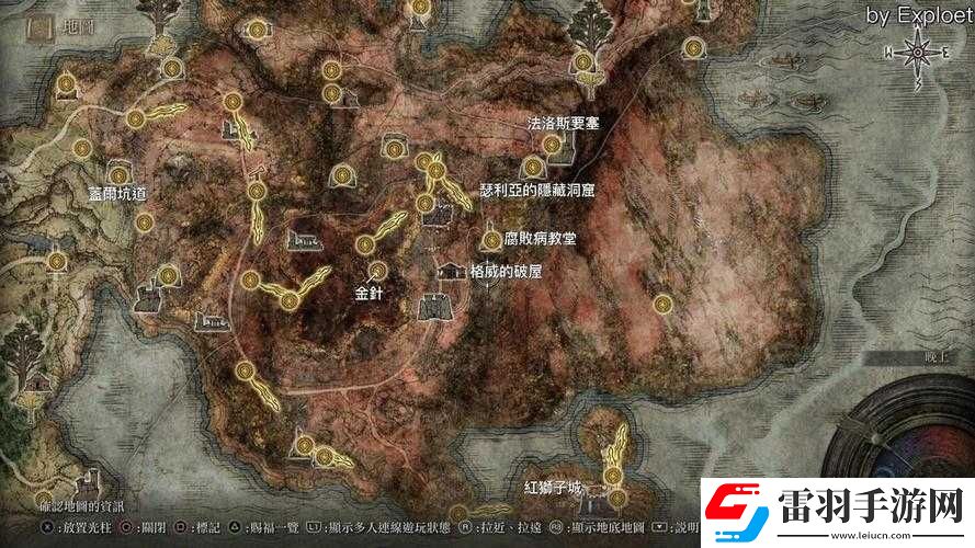 關于艾爾登法環安裝的詳細步驟及注意事項解析