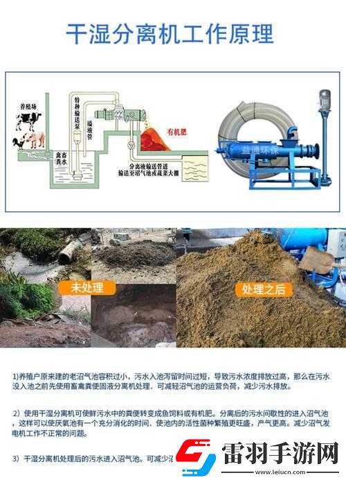 可不可以干濕解釋