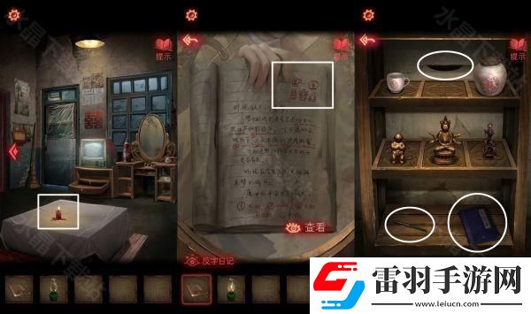 紙嫁衣2奘鈴村攻略大全2024