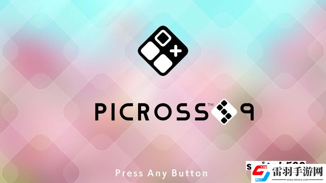 【美版】繪圖方塊S9