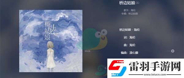 抖音暖陽下我迎芬芳是誰家的姑娘是什么歌