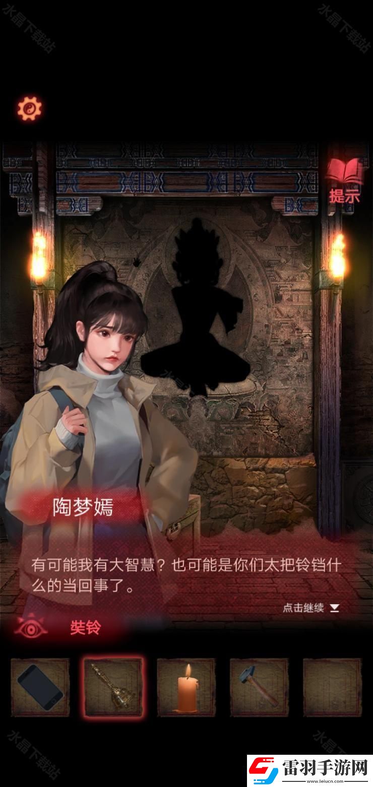 紙嫁衣2奘鈴村攻略大全2024