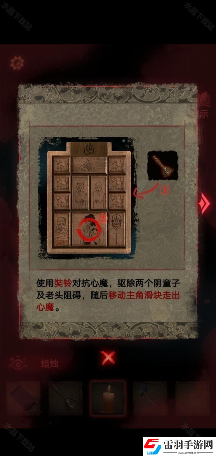 紙嫁衣2奘鈴村攻略大全2024