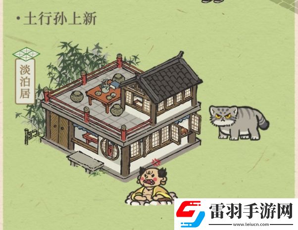 江南百景圖淡泊居怎么得淡泊居獲取作用詳解