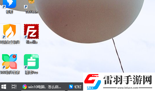 win10怎么啟用小任務欄按鈕