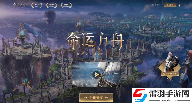 命運(yùn)方舟新手怎么判斷刻印價(jià)值