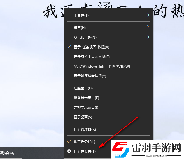 win10怎么啟用小任務欄按鈕