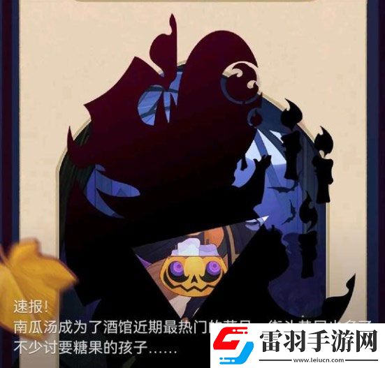 劍與遠征萬圣節皮膚怎么獲得萬圣節皮膚獲取方法