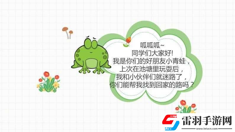 找一個大叔玩玩還是找個家