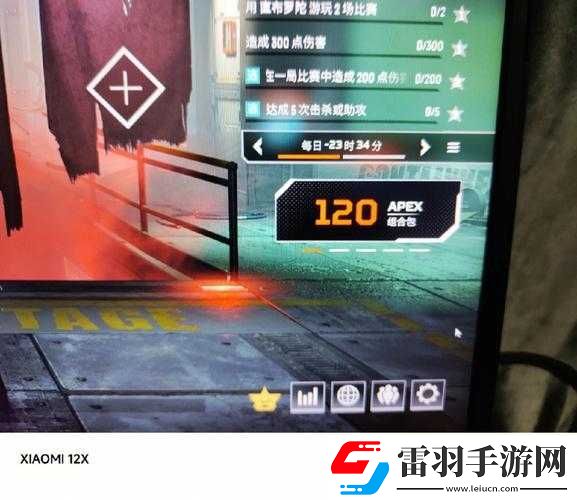 探討購買Apex英雄游戲內價值分析