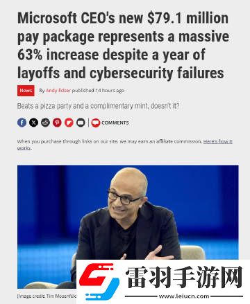 由于微軟收入增加CEO薩蒂亞·納德拉薪酬漲幅達到63%
