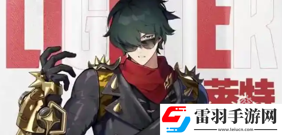 絕區零1.3什么時候更新