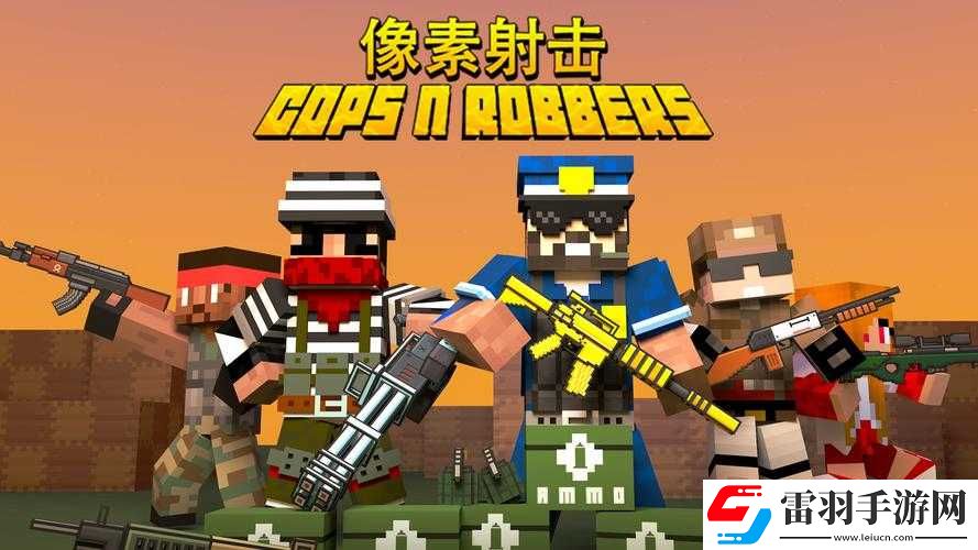 像素射擊排位地圖全方位攻略