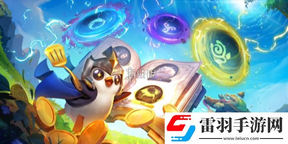 金鏟鏟之戰(zhàn)s12新機制是什么