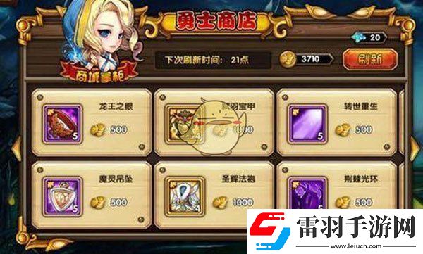 英雄戰(zhàn)棋競技場系統(tǒng)介紹競技場系統(tǒng)怎么玩