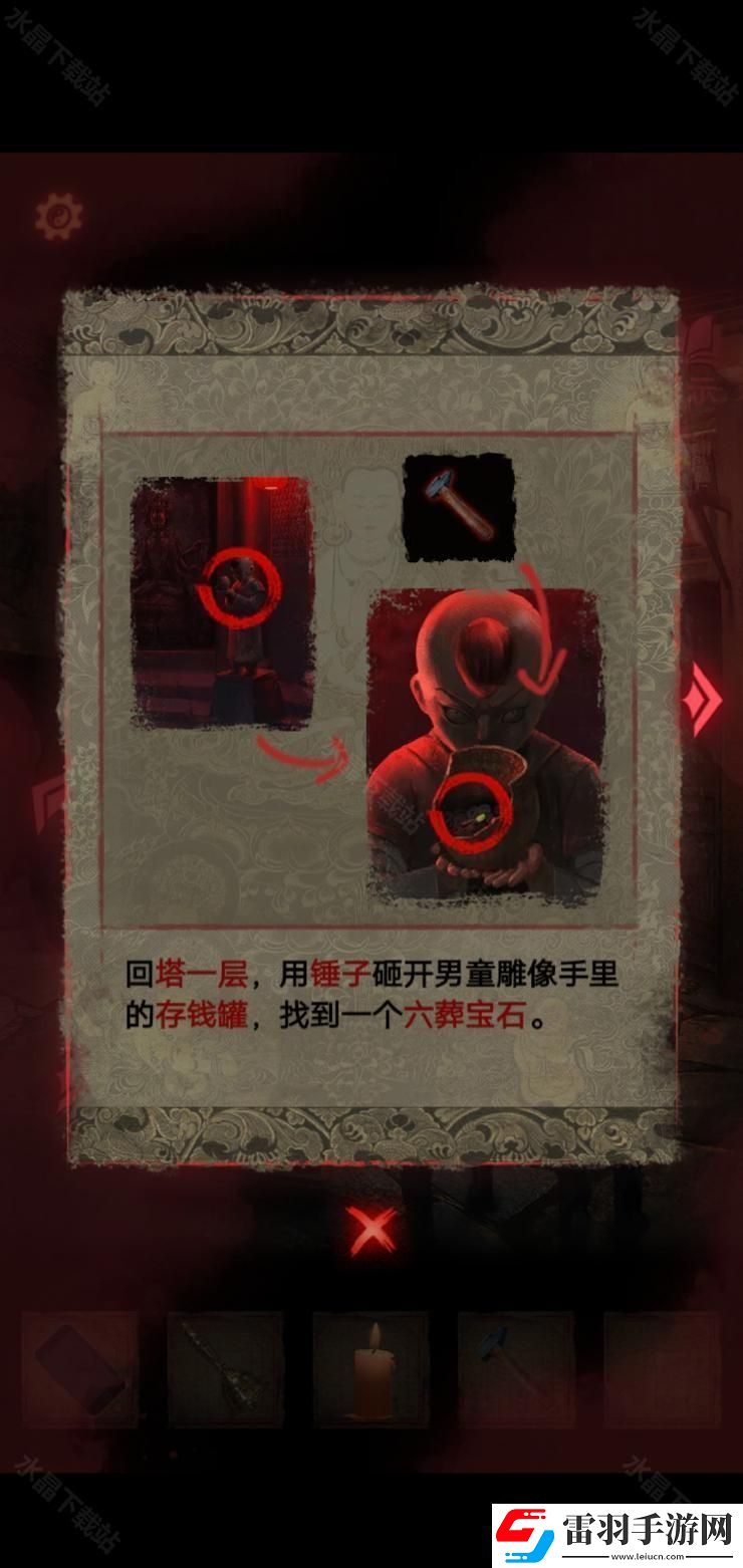 紙嫁衣2奘鈴村攻略大全2024