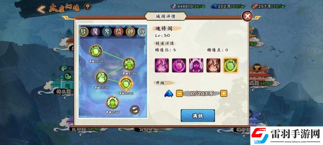 無雙萌將靈寵的獲得秘籍與進化全攻略