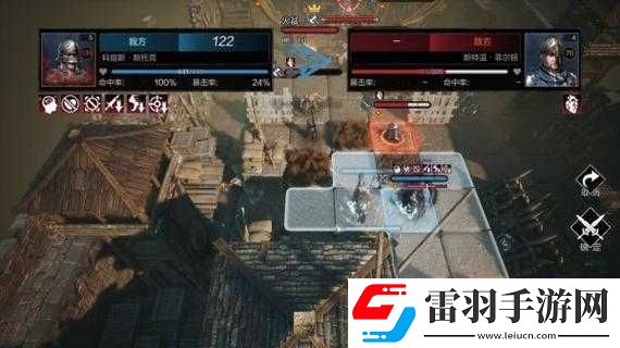 環形戰爭主線攻略