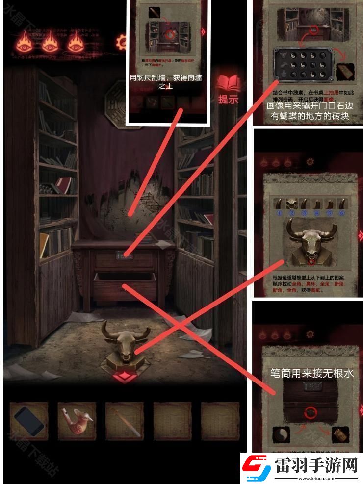 紙嫁衣2奘鈴村攻略大全2024