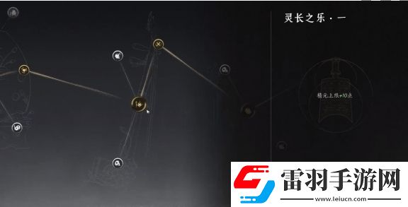 燕云十六聲如何獲得葉龍嬢首