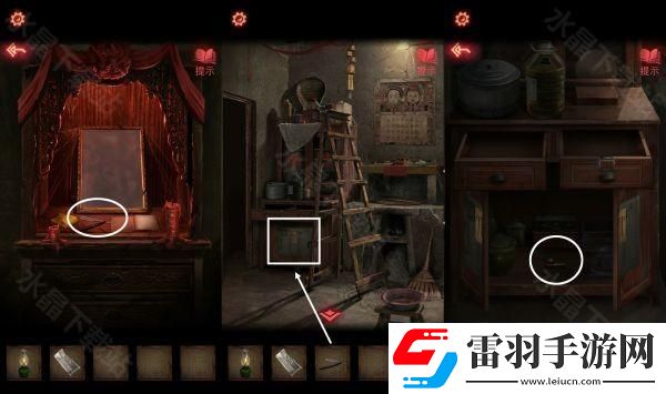 紙嫁衣2奘鈴村攻略大全2024