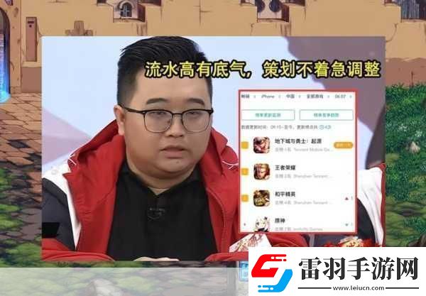 的地得混用風波手游玩家論壇熱議新發現!