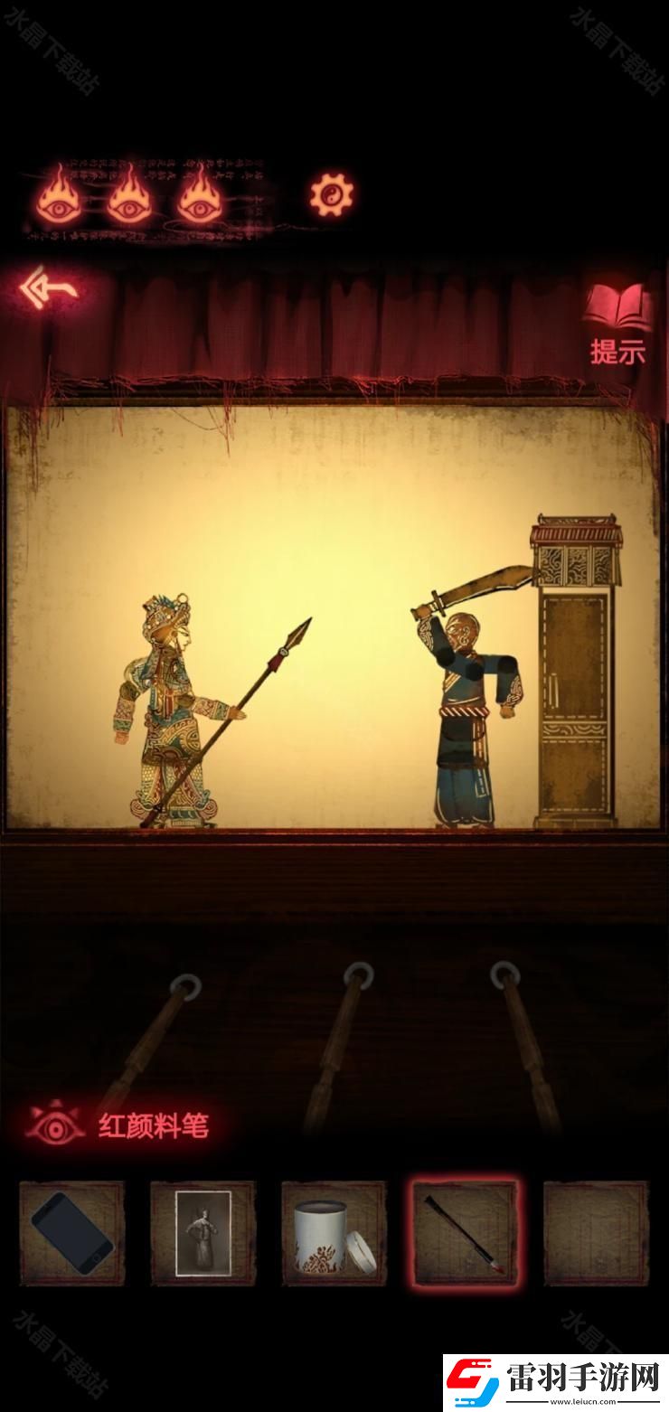 紙嫁衣2奘鈴村攻略大全2024