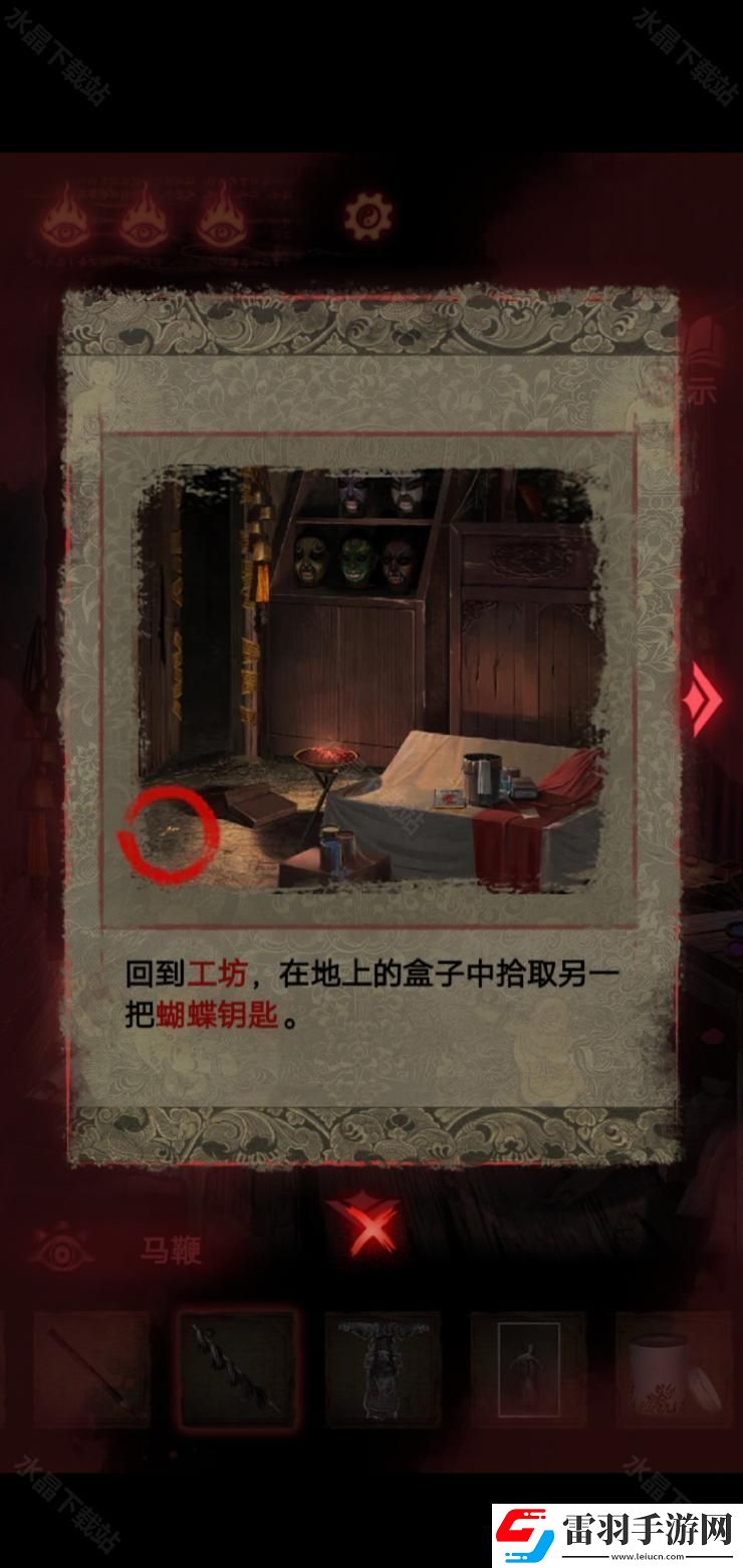 紙嫁衣2奘鈴村攻略大全2024