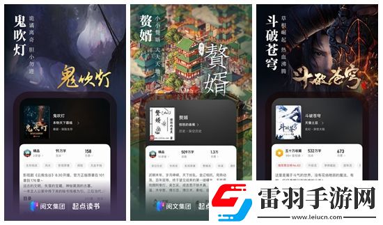 起點圖書怎么查看總閱讀時長起點圖書查看總閱讀時長的方法